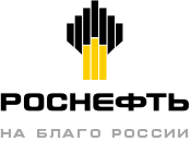 Логотип - Роснефть