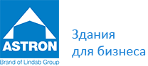 Логотип Astron Brand Of Lindab Group